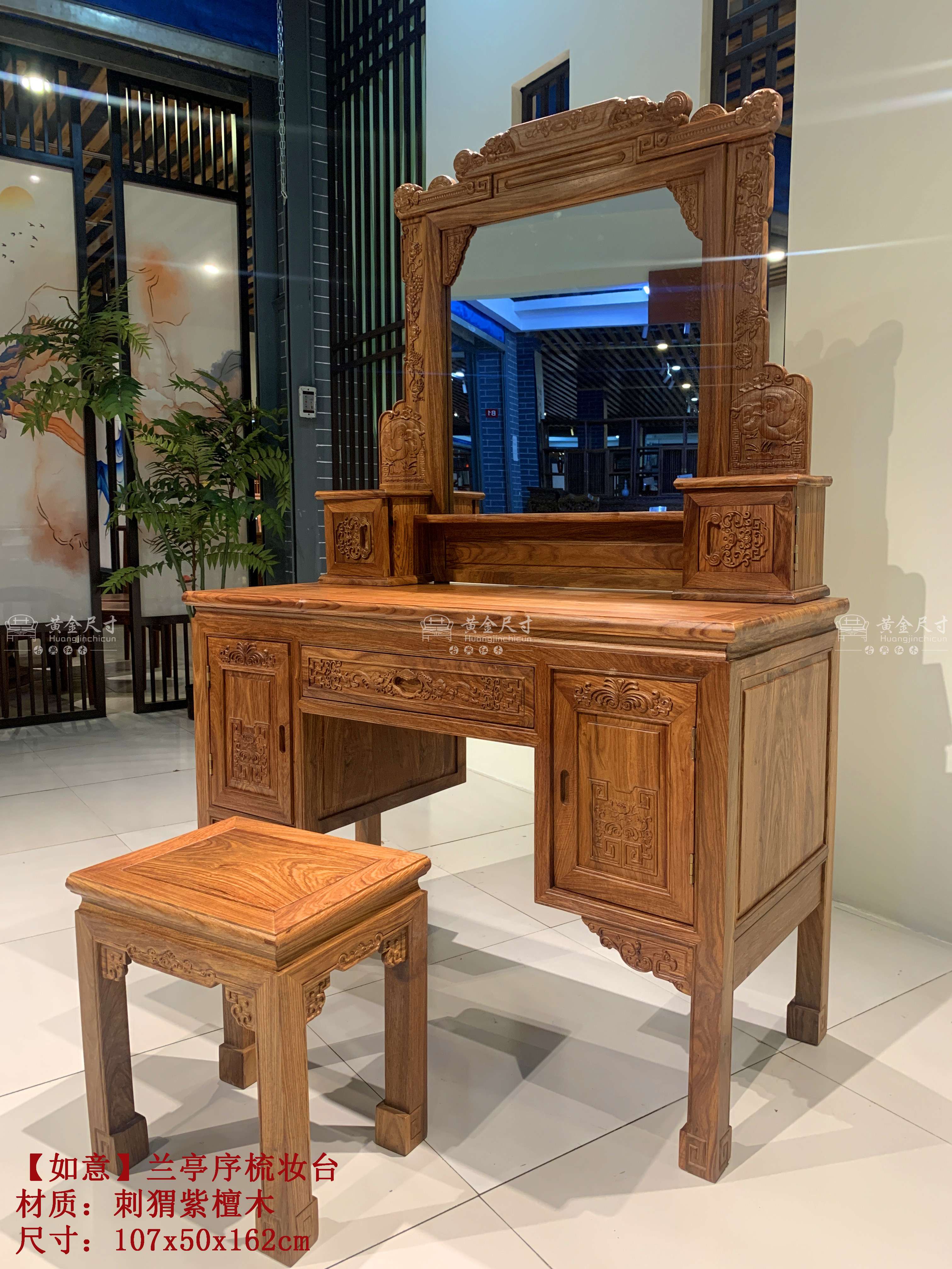 【如意】兰亭序梳妆台A18烫蜂蜡  (4).jpg