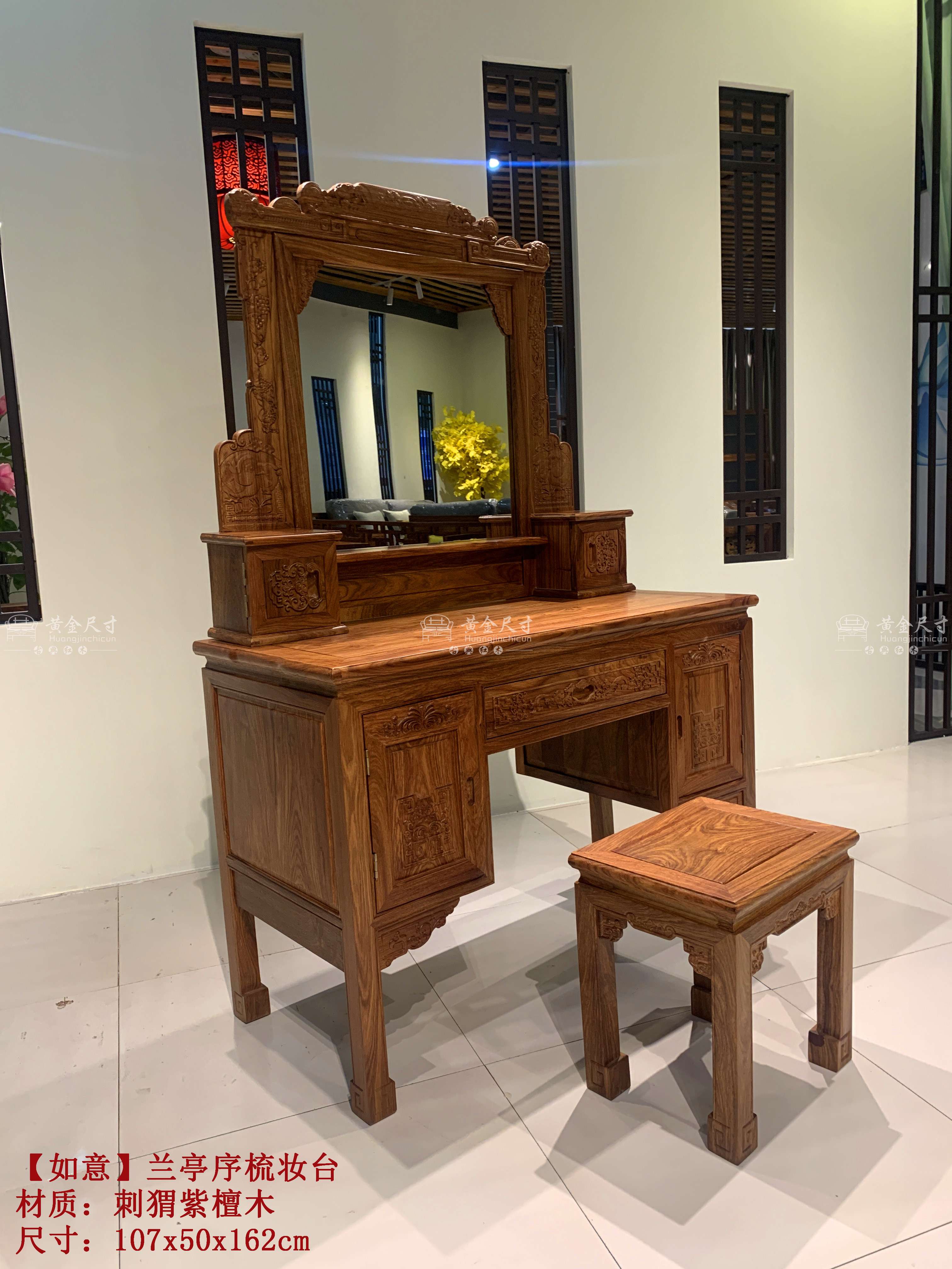 【如意】兰亭序梳妆台A18烫蜂蜡  (10).jpg
