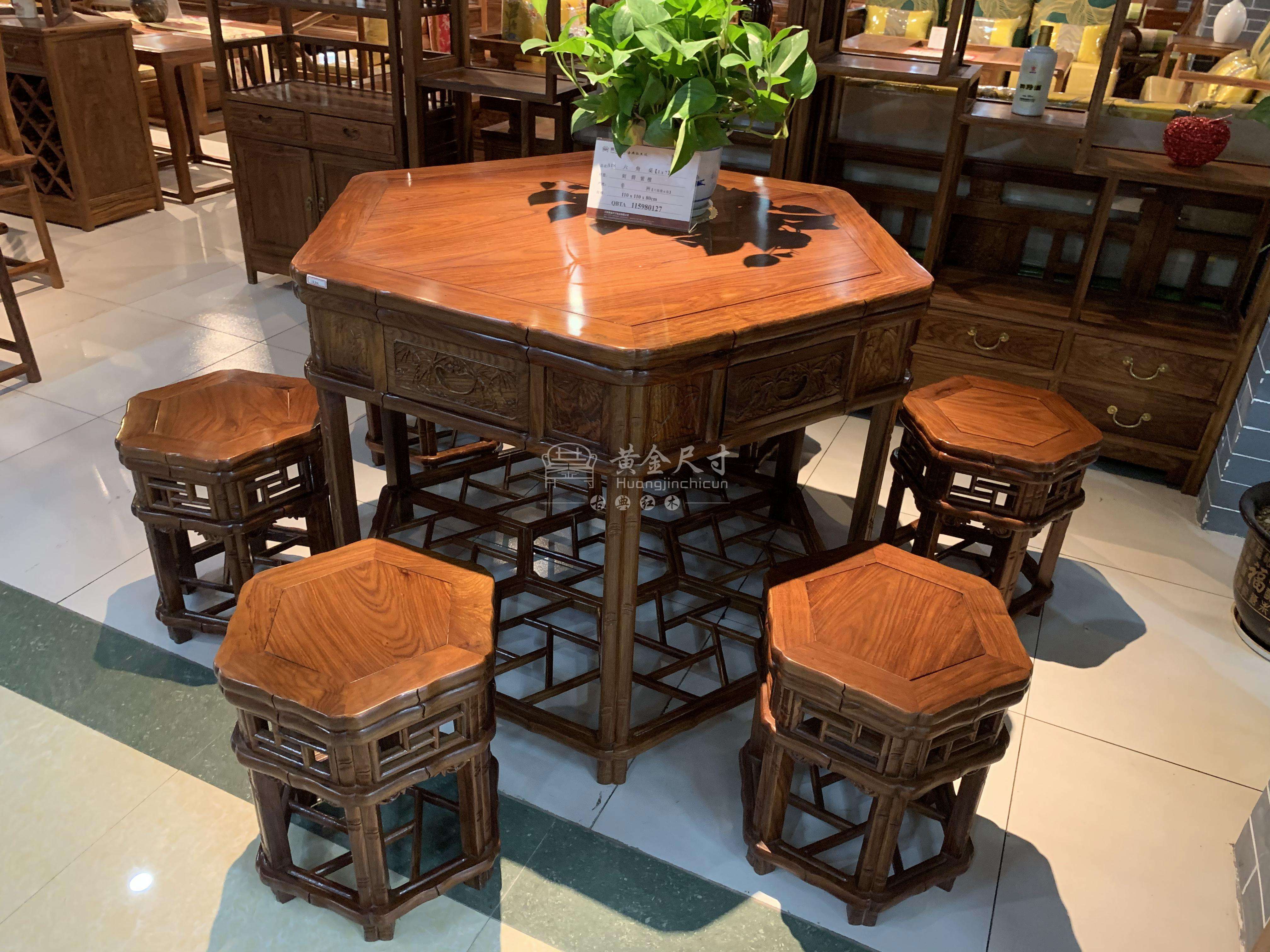 A18 竹节六角桌 七件套蜜蜡 (2).JPG