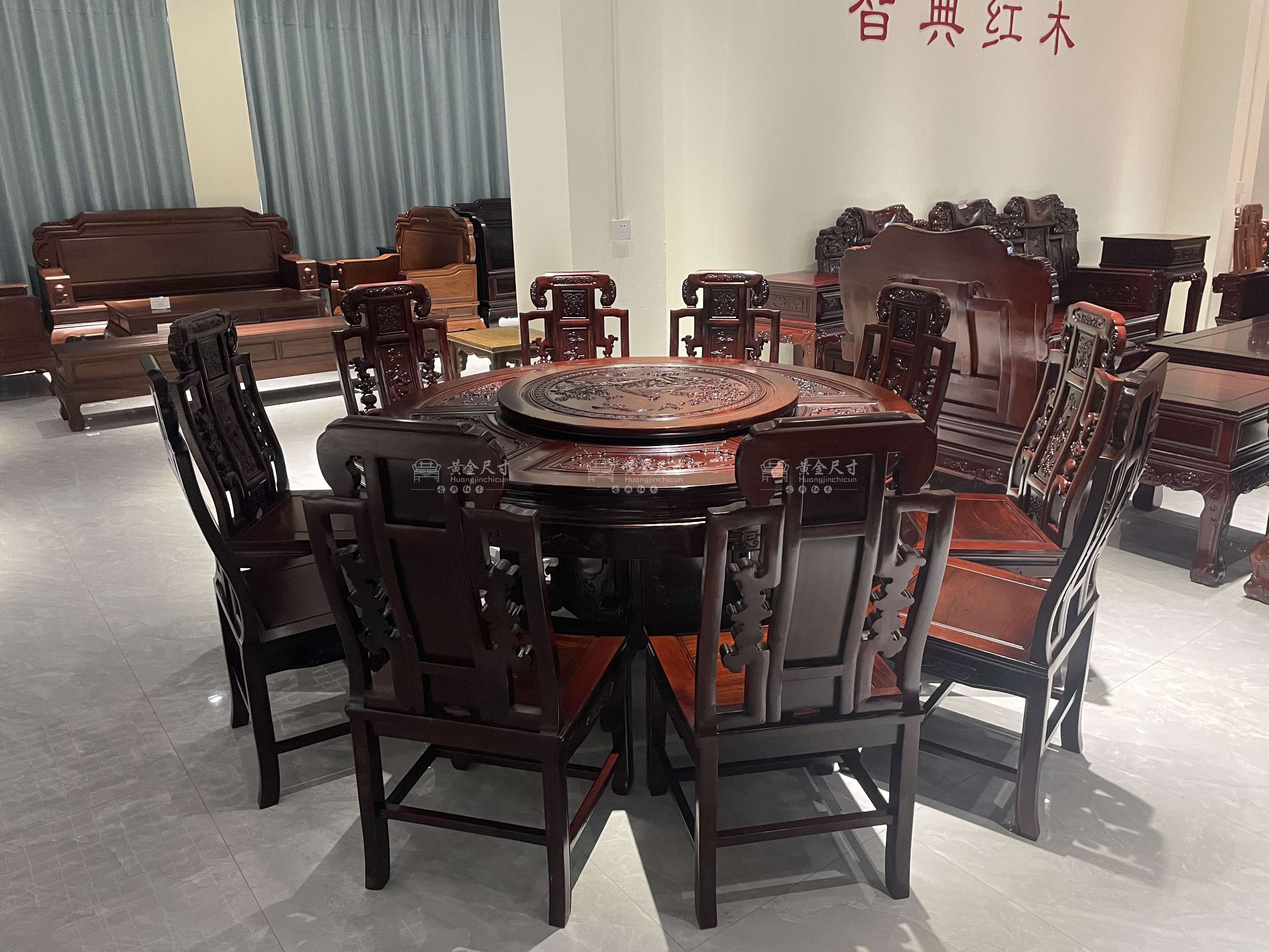 1.5米雕花圆台+10张餐椅 A98东非酸枝.jpg