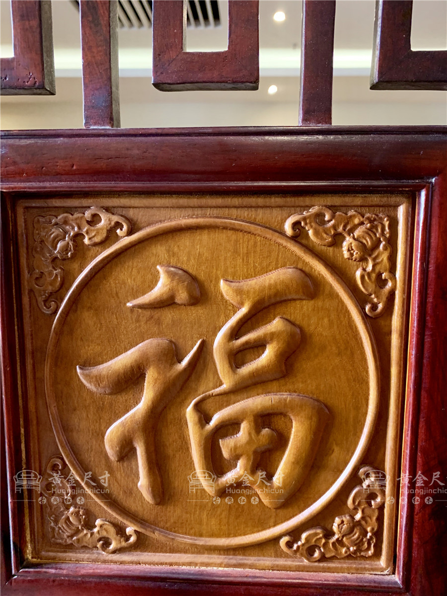 1.3米小福字隔厅柜 金丝楠000.jpg