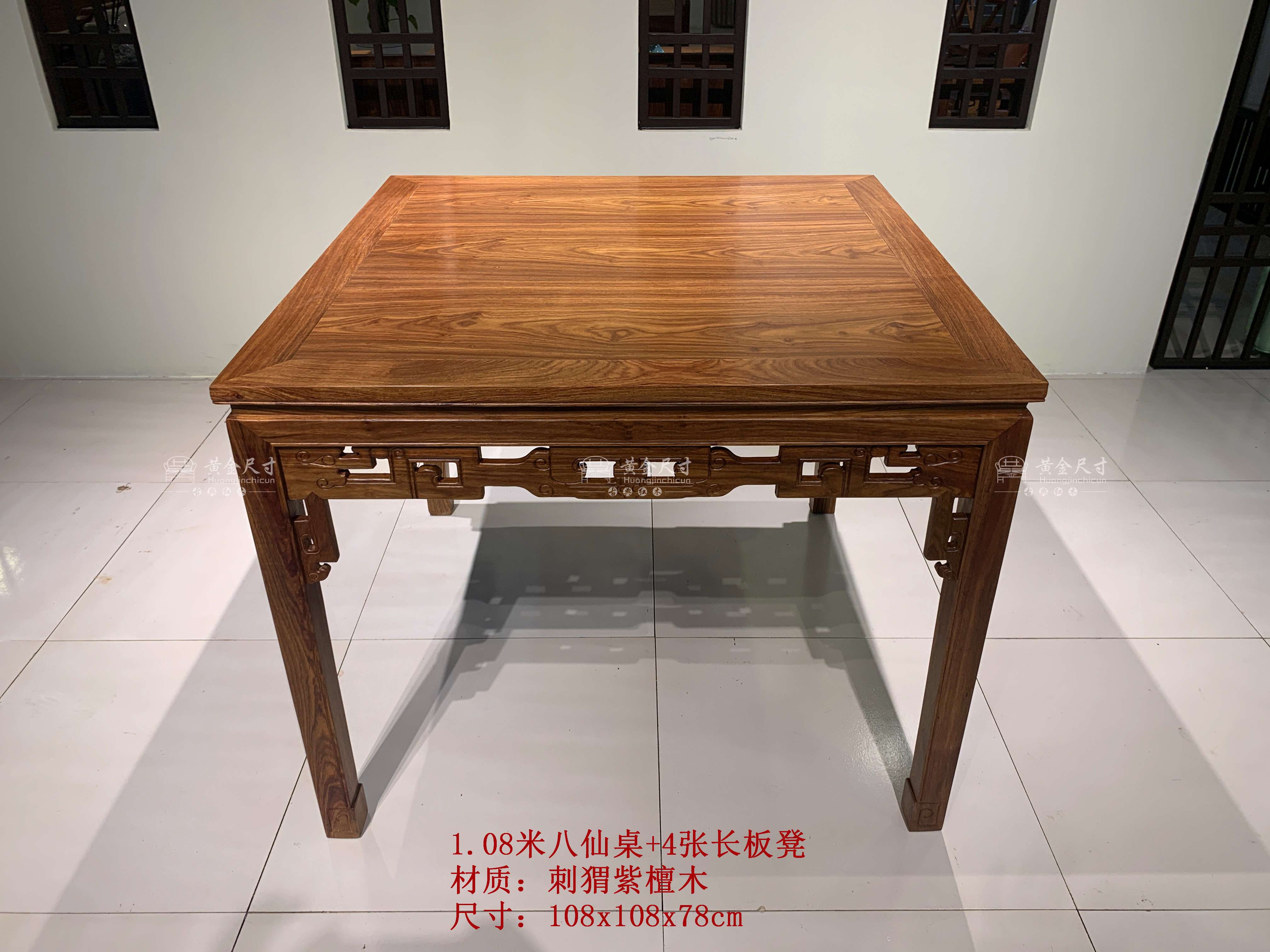 1.08米八仙桌+4张长板凳 A18烫蜂蜡- 江西黄金尺寸家具有限公司