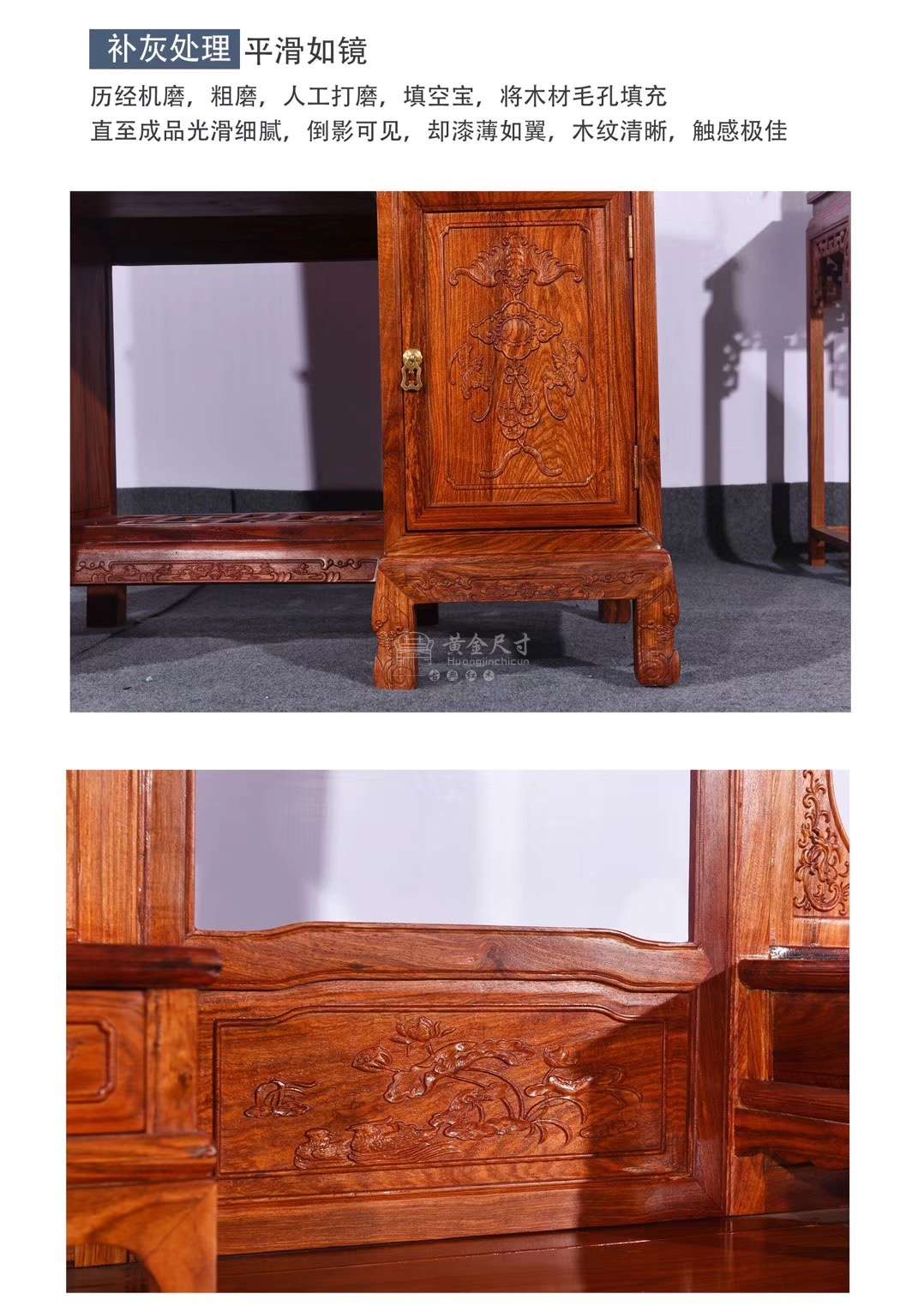 1#豪华梳妆台 刺猬紫檀 (1).JPG