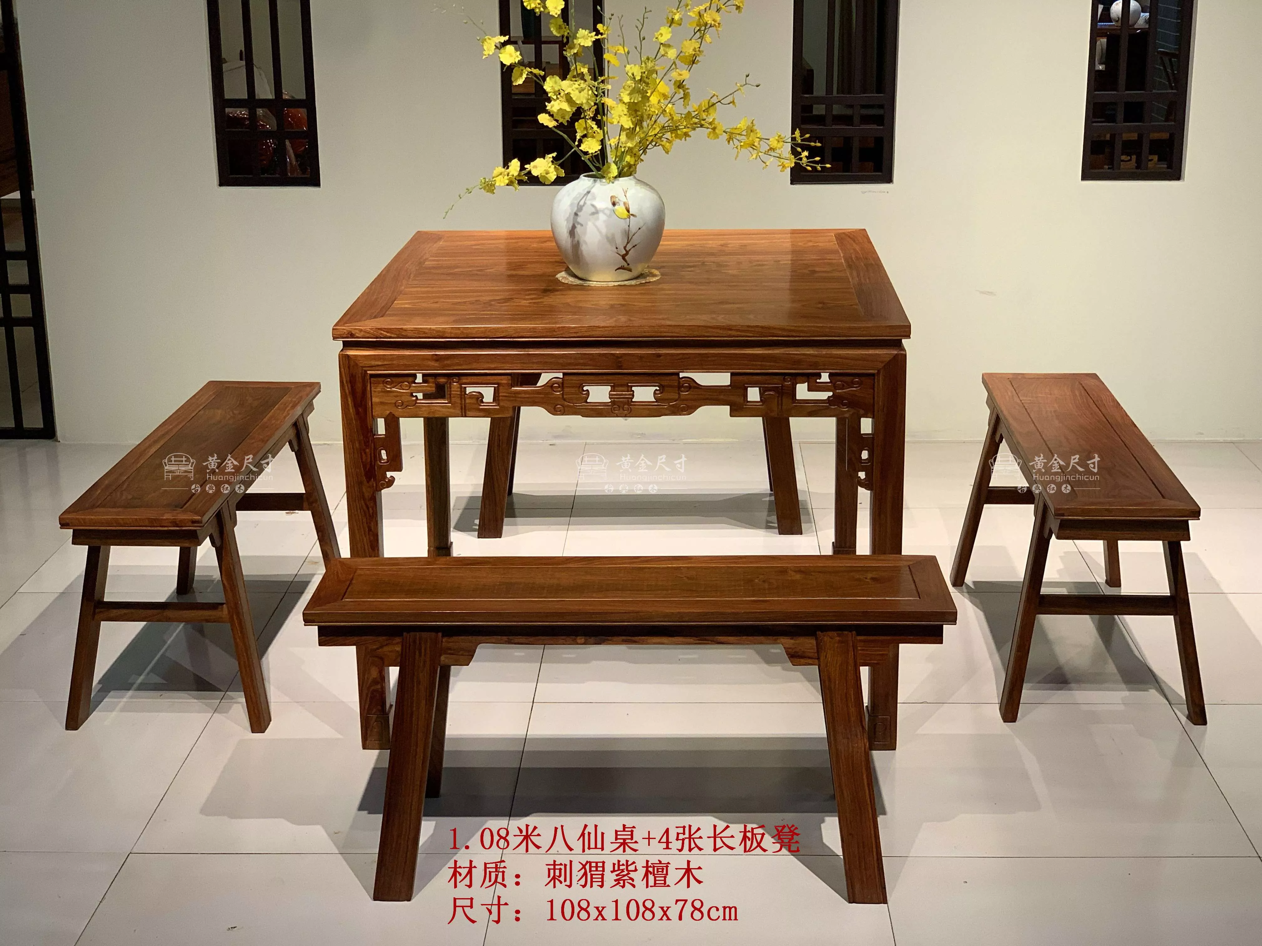 1.08米八仙桌+4张长板凳 A18烫蜂蜡- 江西黄金尺寸家具有限公司