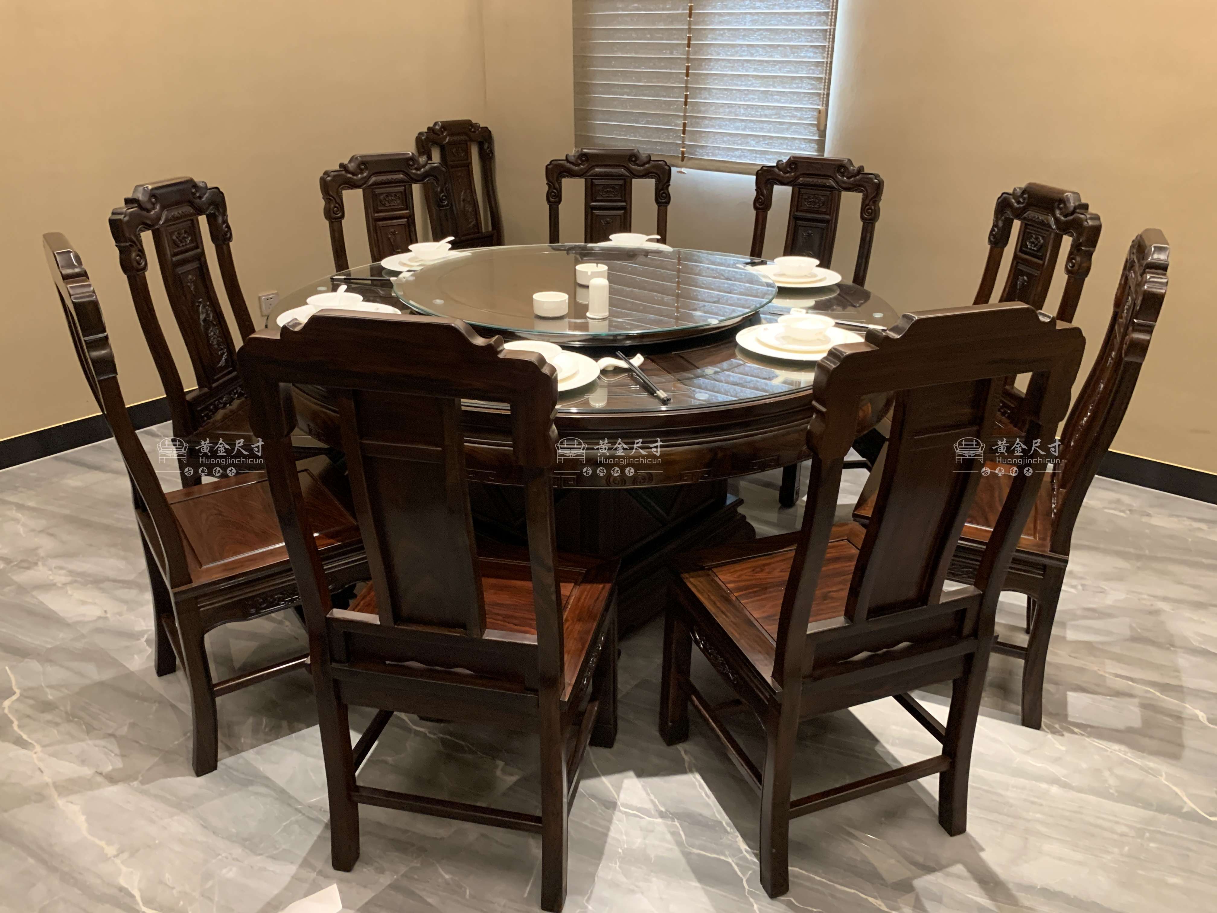 1.53米素面圆台 10张餐椅 A93黑酸枝