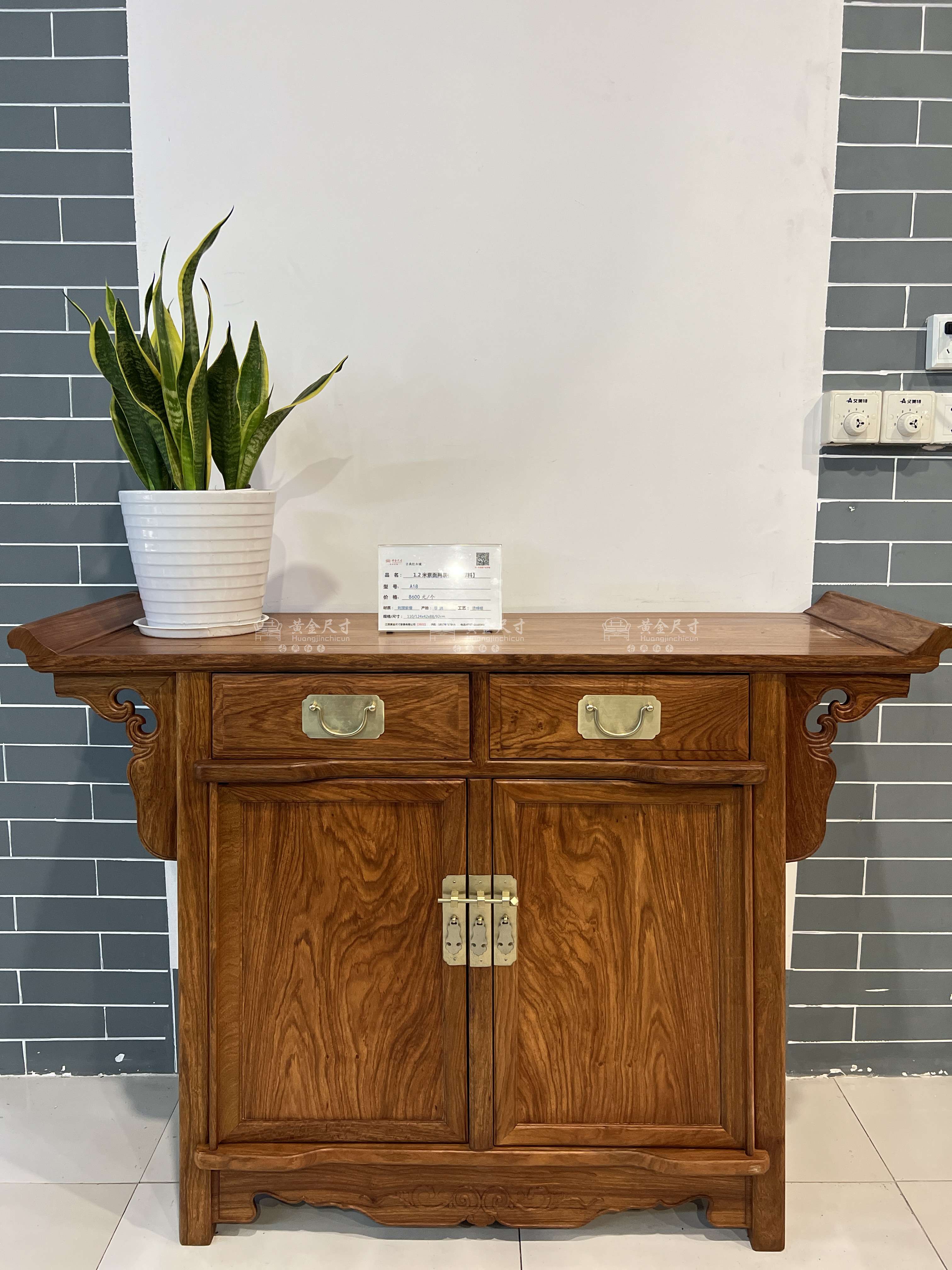 1.2米素面两联柜【加厚料】 A18烫蜂蜡.jpg