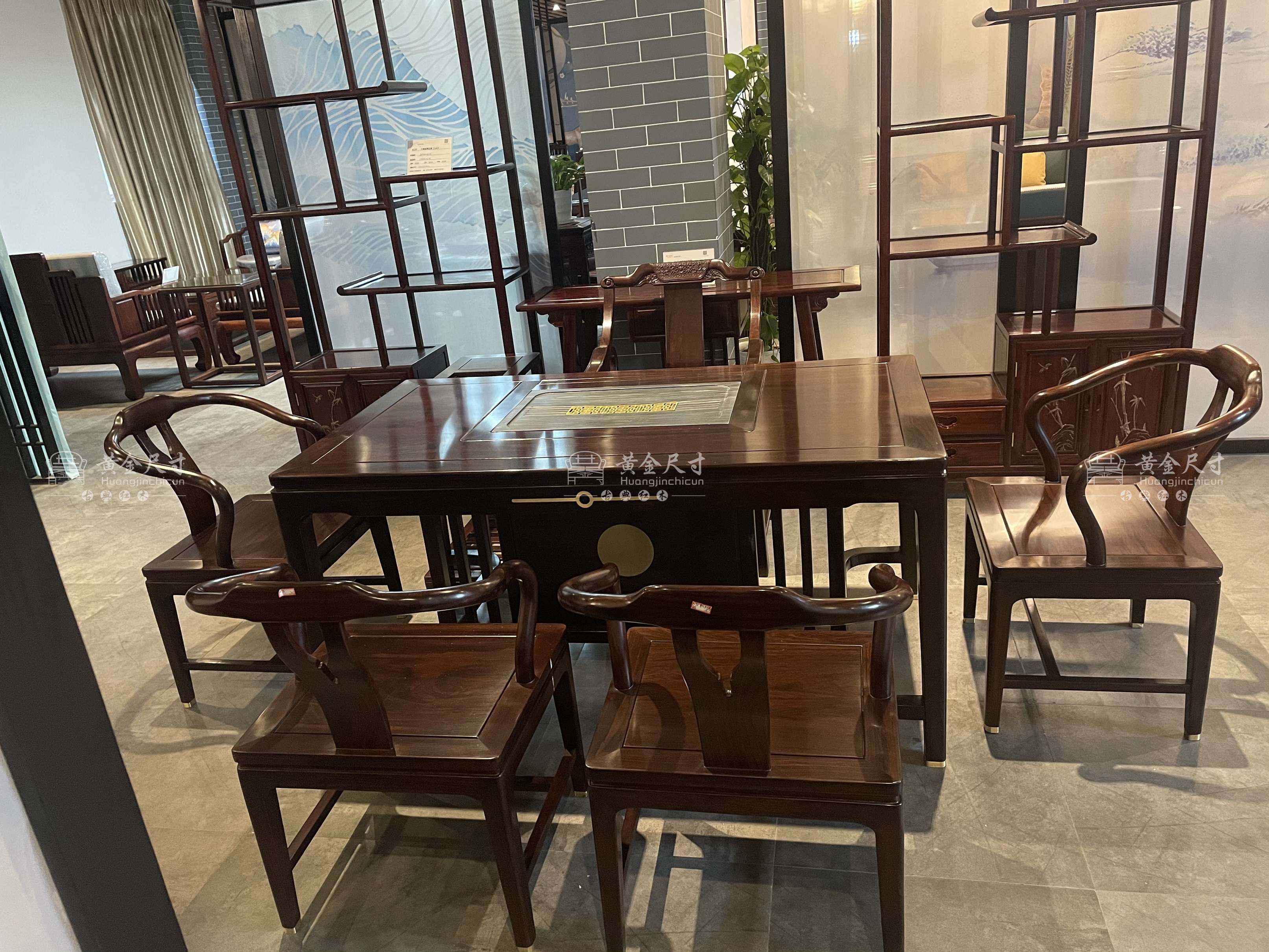 1.53米清韵茶台
