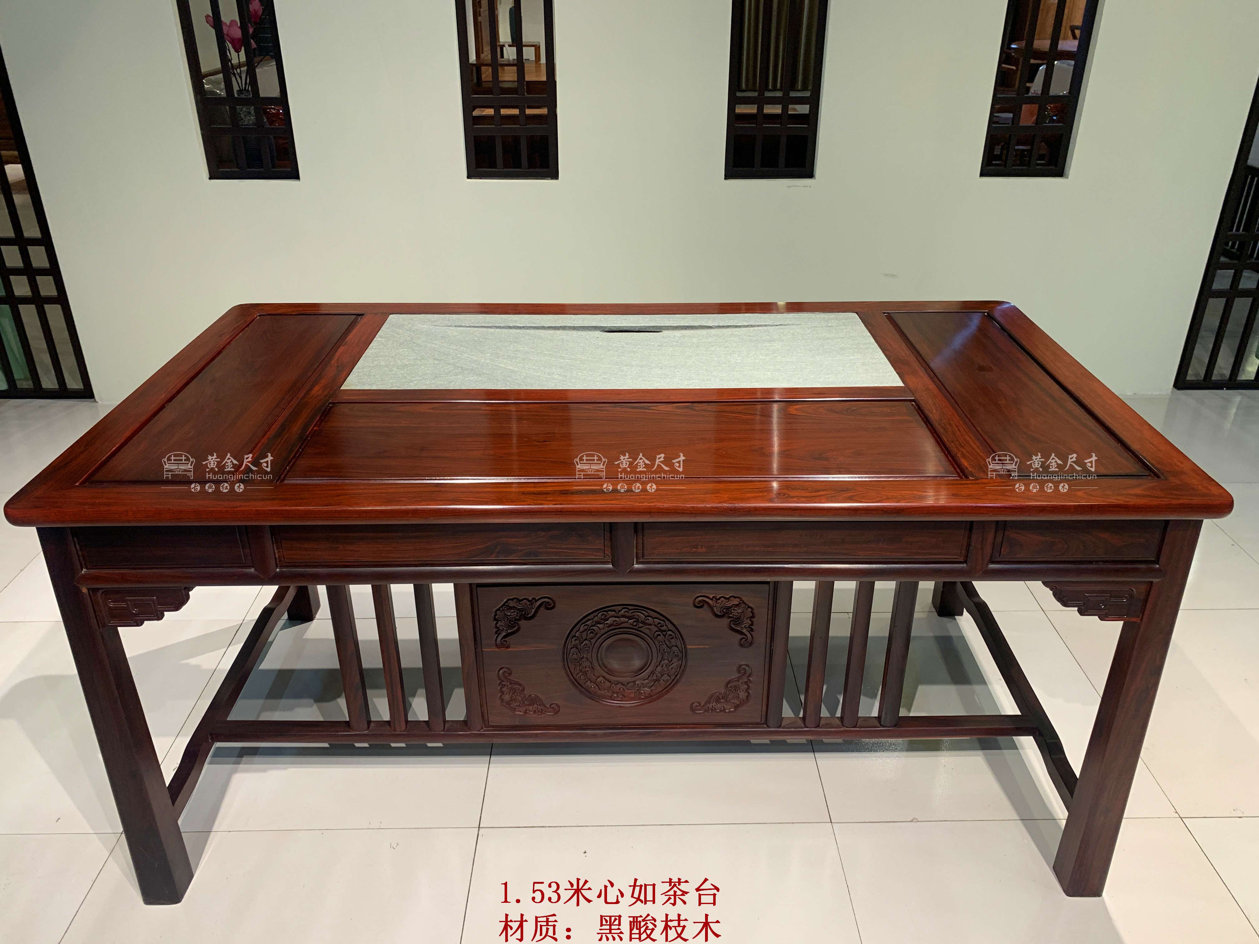 1.53米心如茶台（1x7）  A92  黑酸枝 (12).JPG