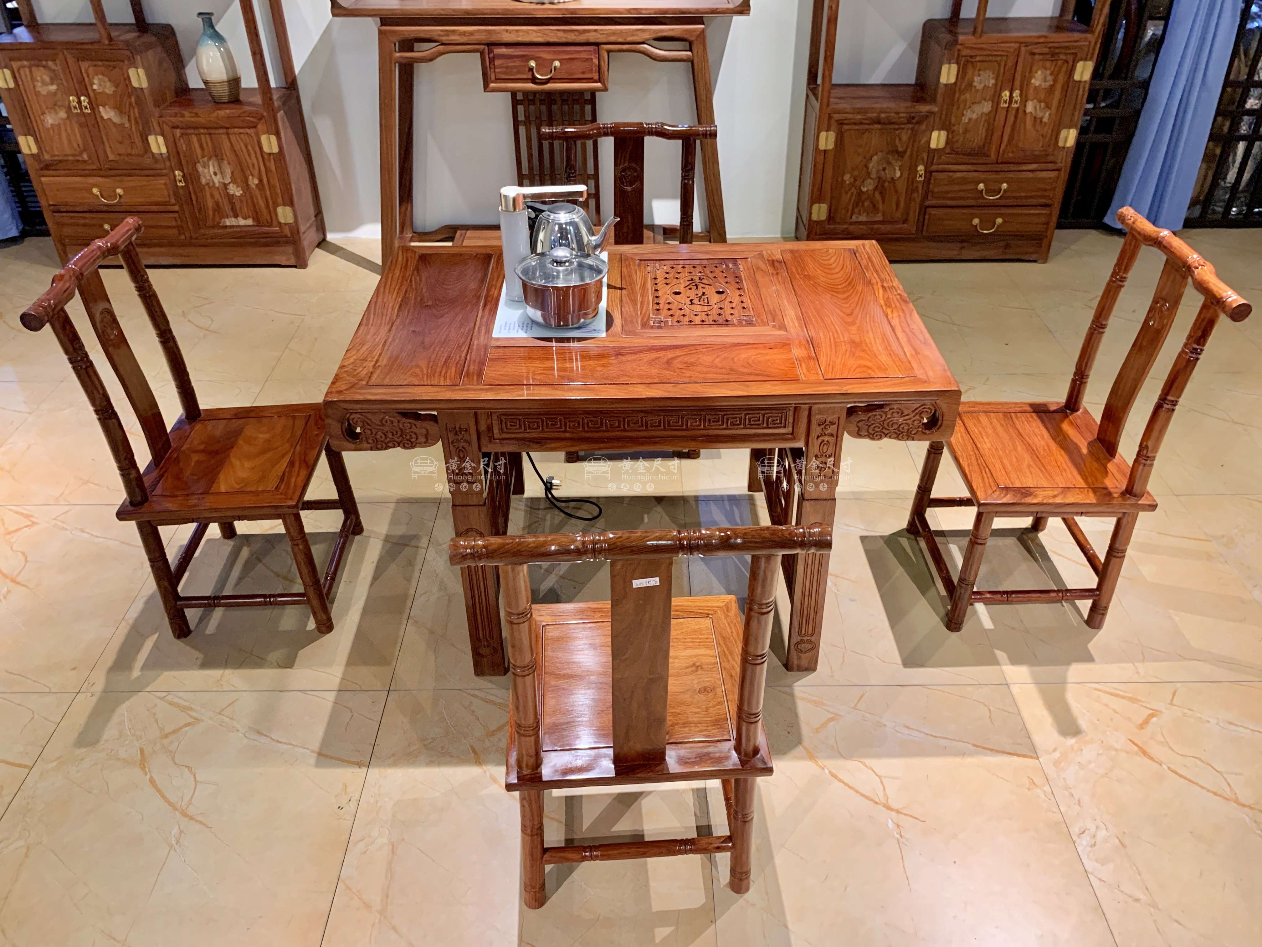 1.06米小卷书茶台五件套 A18蜜蜡 (2).JPG